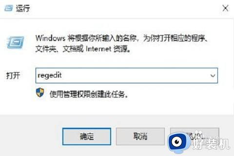 win10打开此电脑无响应怎么办 win10此电脑无法打开处理方法