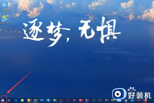 win10打开命令提示符管理员步骤_win10如何打开命令提示符管理员