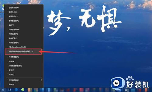 win10打开命令提示符管理员步骤_win10如何打开命令提示符管理员