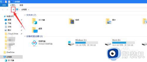 win10打开命令提示符管理员步骤_win10如何打开命令提示符管理员