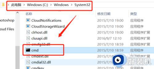 win10打开命令提示符管理员步骤_win10如何打开命令提示符管理员