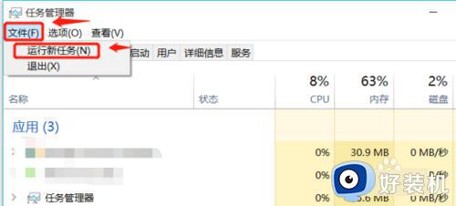 win10打开命令提示符管理员步骤_win10如何打开命令提示符管理员