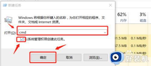 win10打开命令提示符管理员步骤_win10如何打开命令提示符管理员