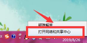 win7怎么查看无线网密码?win7系统电脑中如何查看wifi密码