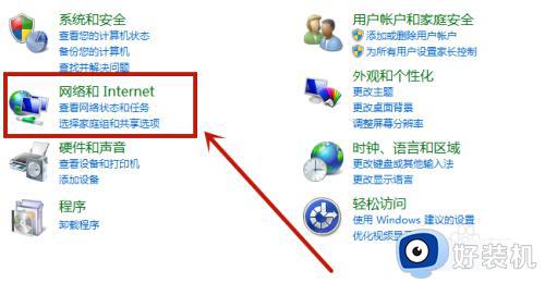 win7怎么查看物理地址_win7如何查看电脑物理地址