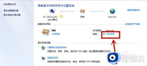 win7怎么查看物理地址_win7如何查看电脑物理地址