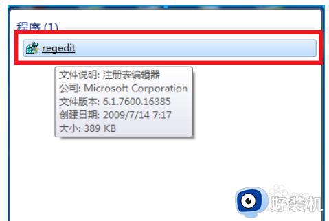 win7电脑屏幕不能满屏怎么办 win7电脑屏幕不能铺满全屏处理方法