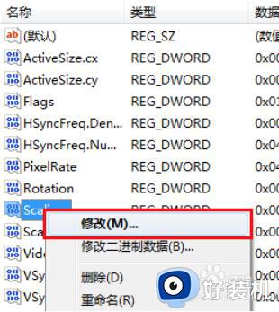 win7电脑屏幕不能满屏怎么办_win7电脑屏幕不能铺满全屏处理方法