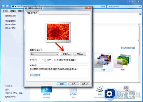 win7电脑锁屏背景图片怎么更换_win7电脑锁屏界面壁纸如何更换