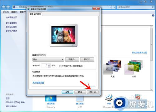 win7电脑锁屏背景图片怎么更换_win7电脑锁屏界面壁纸如何更换