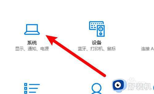 电脑屏幕怎么恢复正常尺寸 电脑屏幕比例显示不正常如何恢复