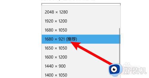 电脑屏幕怎么恢复正常尺寸_电脑屏幕比例显示不正常如何恢复