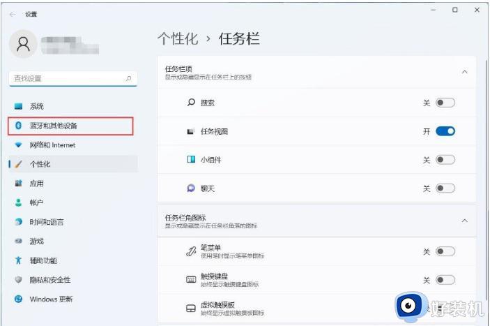 电脑怎么连蓝牙耳机win11_win11电脑如何连接蓝牙耳机