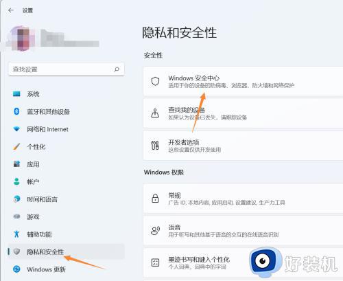 防火墙怎么关闭win11不了_win11防火墙无法关闭如何解决