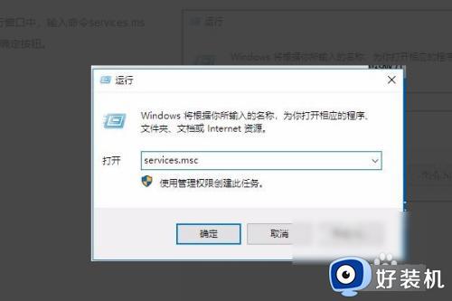 win10开机正在清理怎么跳过_win10系统开机后显示正在清理的关闭方法