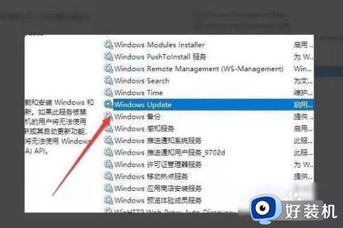 win10开机正在清理怎么跳过_win10系统开机后显示正在清理的关闭方法