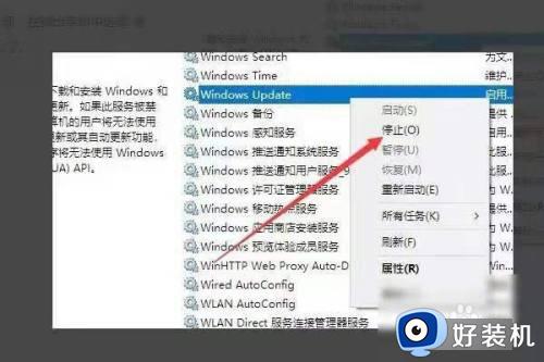 win10开机正在清理怎么跳过_win10系统开机后显示正在清理的关闭方法