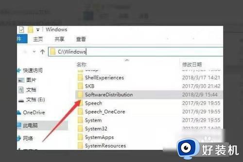 win10开机正在清理怎么跳过_win10系统开机后显示正在清理的关闭方法