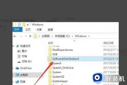 win10开机正在清理怎么跳过_win10系统开机后显示正在清理的关闭方法