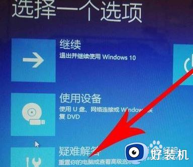 win10开启vt教程_win10怎么打开vt