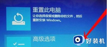 win10开启vt教程_win10怎么打开vt