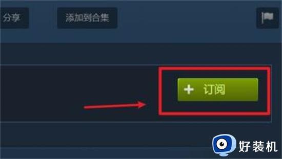 steam创意工坊订阅后不下载为什么_steam创意工坊订阅了不下载如何解决