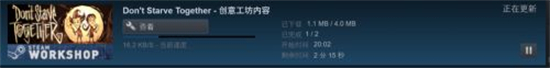 steam创意工坊订阅后不下载为什么_steam创意工坊订阅了不下载如何解决