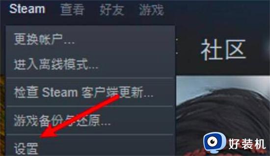 steam创意工坊订阅后不下载为什么_steam创意工坊订阅了不下载如何解决