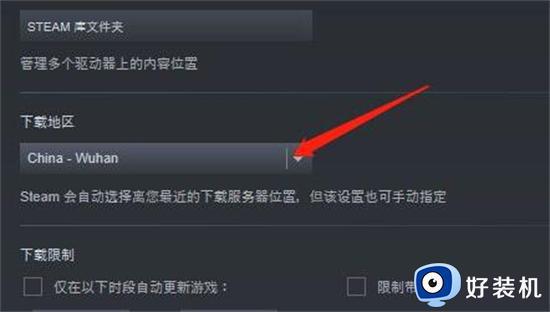 steam创意工坊订阅后不下载为什么_steam创意工坊订阅了不下载如何解决