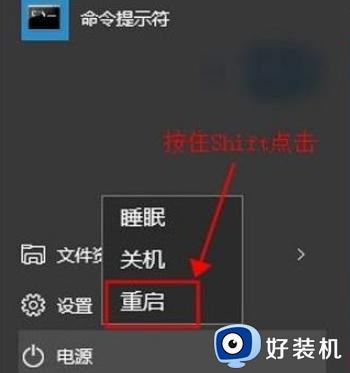 win10电脑蓝屏代码为0x0000020怎么办 win10蓝屏代码0x0000020如何修复