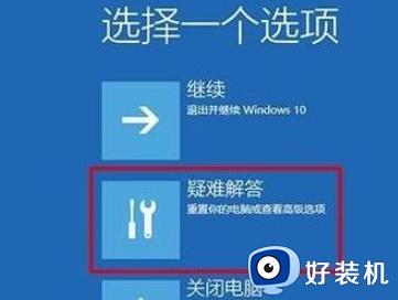 win10电脑蓝屏代码为0x0000020怎么办_win10蓝屏代码0x0000020如何修复