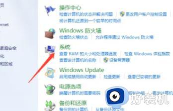 win10电脑蓝屏代码为0x0000020怎么办_win10蓝屏代码0x0000020如何修复