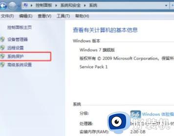 win10电脑蓝屏代码为0x0000020怎么办_win10蓝屏代码0x0000020如何修复