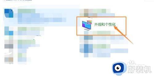 windows黑屏桌面不显示怎么办_windows启动后黑屏不显示桌面修复方法