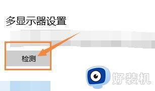 windows黑屏桌面不显示怎么办_windows启动后黑屏不显示桌面修复方法