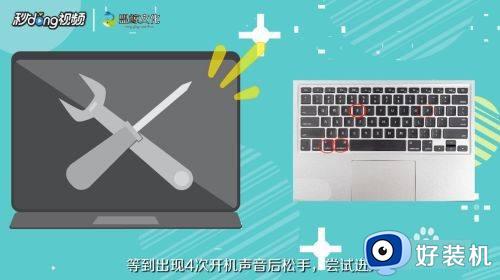 windows黑屏桌面不显示怎么办_windows启动后黑屏不显示桌面修复方法