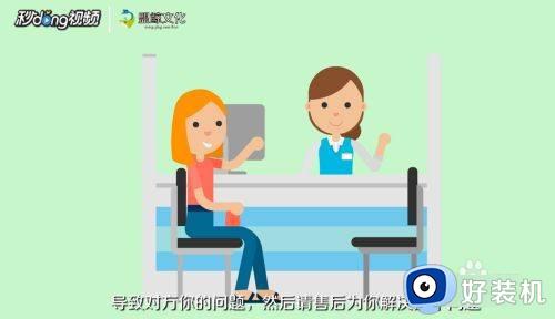 windows黑屏桌面不显示怎么办_windows启动后黑屏不显示桌面修复方法