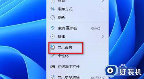 win11怎么设置主副显示器_win11电脑设置主副显示器方法