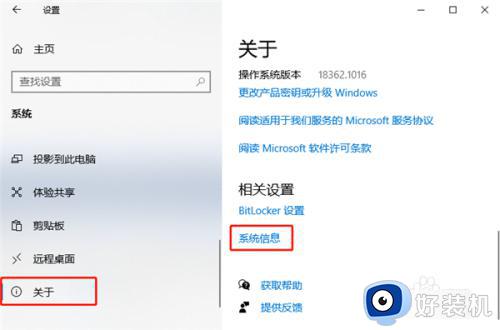 win10动画效果关闭设置方法_如何关闭win10动画效果