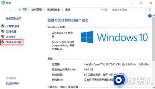 win10动画效果关闭设置方法_如何关闭win10动画效果