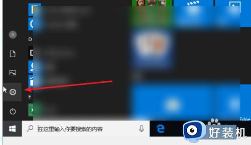 win10开启打印机共享教程 win10如何打开打印机共享