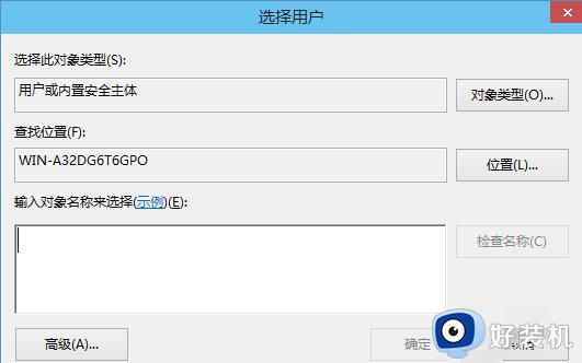 win10开启远程访问的步骤_win10怎么启用远程访问