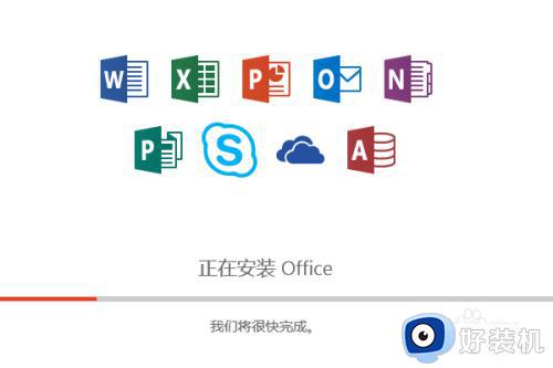 win7可以用office2016吗_win7安装最新office16的软件教程