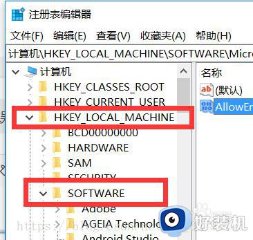 win10开启远程桌面远程出现身份验证错误的解决办法