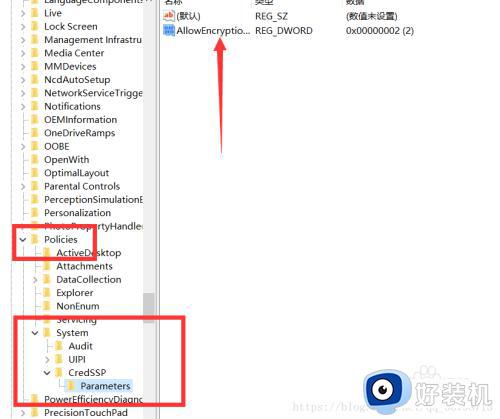 win10开启远程桌面远程出现身份验证错误的解决办法