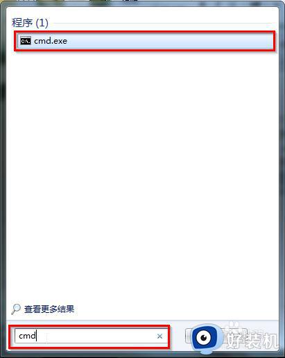 win7怎么查配置_win7系统如何查看配置