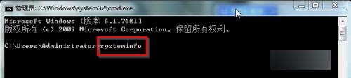 win7怎么查配置_win7系统如何查看配置