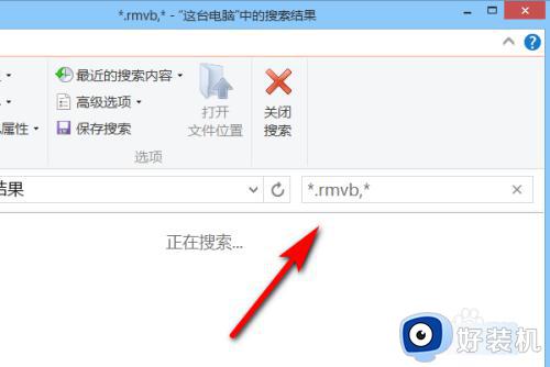 win7怎么查找所有视频?win7如何搜索电脑中的所有视频文件