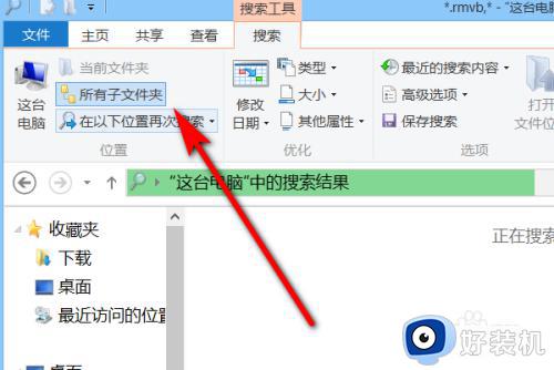 win7怎么查找所有视频?win7如何搜索电脑中的所有视频文件