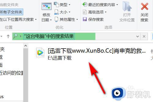 win7怎么查找所有视频?win7如何搜索电脑中的所有视频文件